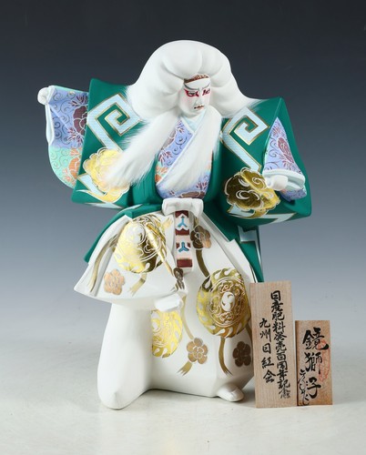 Figurine japonaise vintage - , en