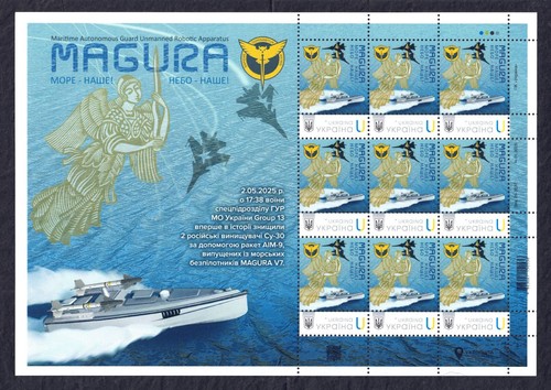 Feuille timbre magura v7 - de,