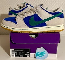 Nike Dunk SB Low Hyper Royal