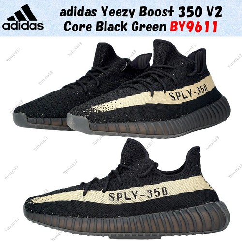 Taille homme adidas yeezy - homme,
