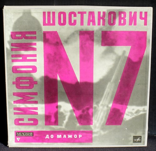 Chostakovitch svetlanov symph - chostakovitch,