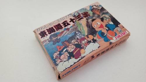 Tokaido goju san tsugi - goju,