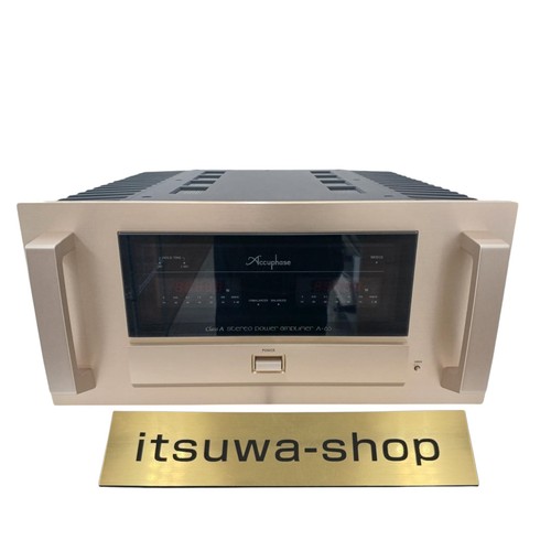 Amplificateur puissance - amplificateur,