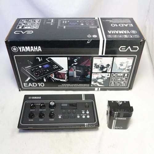 Module batterie acoustique
