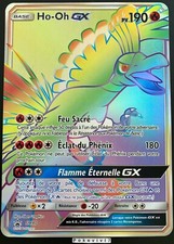 Carte Pokemon HO-OH SM80 GX