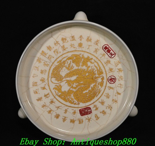 Old song dynasty guan - 7.8''old,