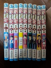 Gintama Manga Volume 1 Volume