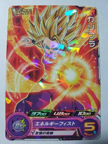 Carte dragon ball dbz super - z,