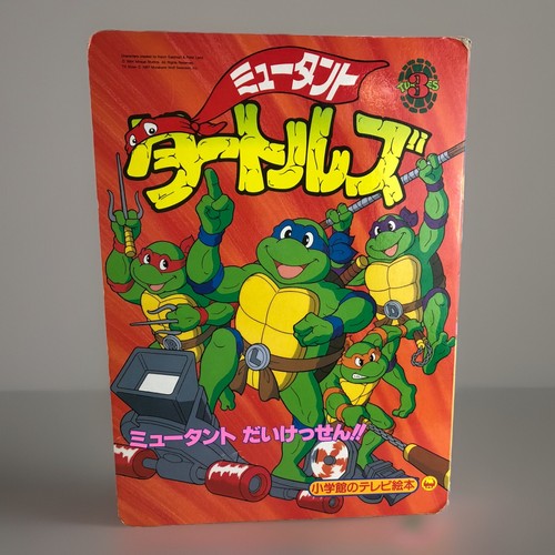 Teenage mutant ninja - ninja, turtles