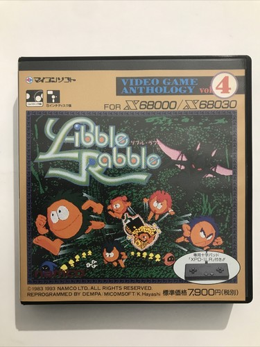Libble rabble sharp - libble,