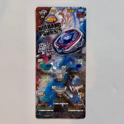 Metal fight beyblade big - fight,