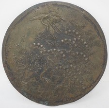 Miroir mural japonais bronze