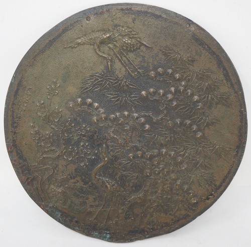 Miroir mural japonais - , bronze