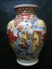 JAPON 1900. KYOTO. Vase KYO