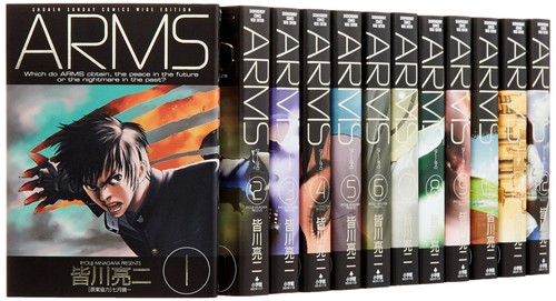 Shogakukan arms wide edition - shogakukan,