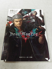 Devil May Cry 5 Before the
