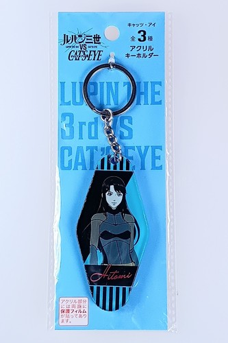 Hitomi kisugi porte - kisugi, porte-clés