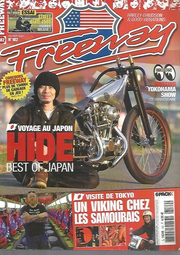 Freeway 182 voyage - freeway, japon