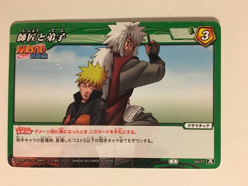 Naruto miracle battle carddass - miracle,