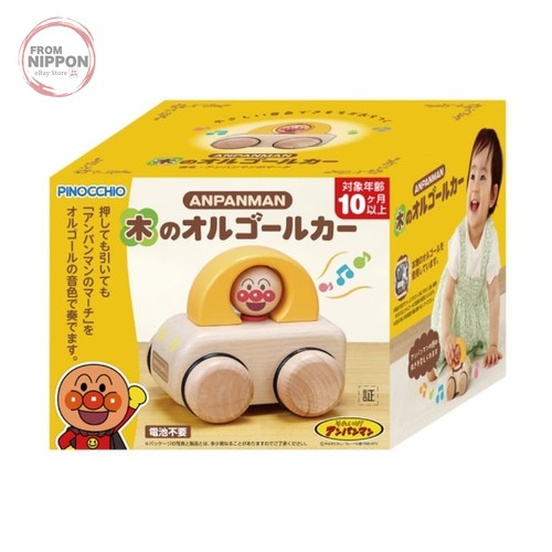 Agatsuma anpanman boîte - agatsuma, à