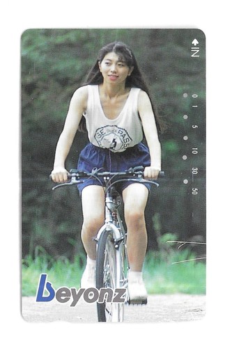 Rare carte telephonique - rare,