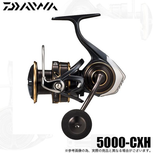 Moulinet toupie daiwa - toupie, 22