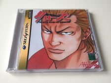 SEGA Saturn Crows The Battle Action Game cover and case replacement