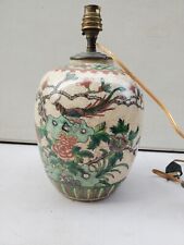 ANCIEN VASE DE CHINE EN