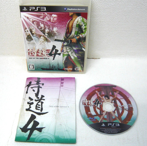 Ps3 the way of - k-57-a-4,