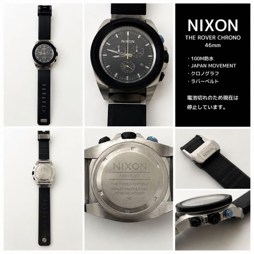 Nixon the rover chrono rare - the,