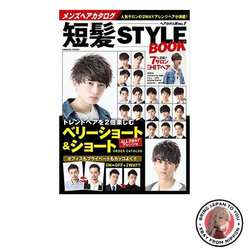 Catalogue cheveux pour - catalogue, de