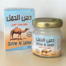 Baume de Massage Graisse de