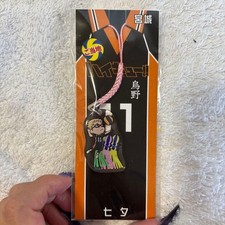 Porte-clés Miyagi Limited