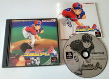 World Stadium 4 - PlayStation