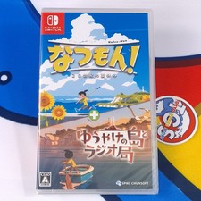 Natsu-Mon: 20th Century Summer