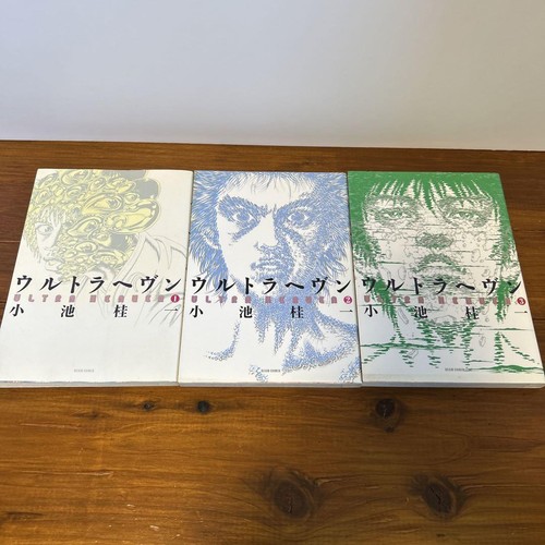 Ultra heaven vol coffret - ultra,