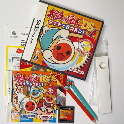 Nintendo taiko tatsujin - nintendo,