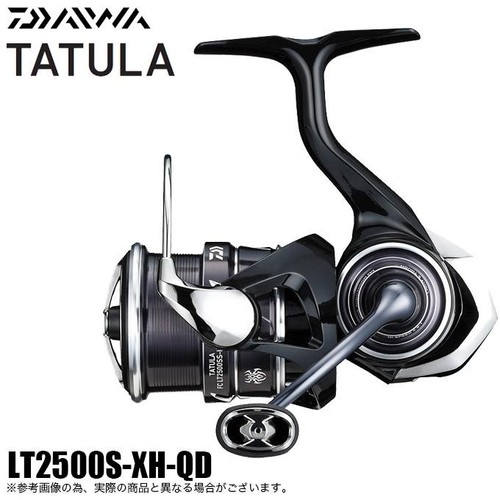 Moulinet toupie daiwa - toupie,
