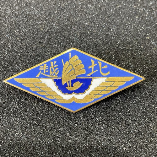 Insigne militaire groupement - insigne,