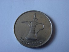 EMIRATS ARABES UNIS.  1 DIRHAM 1995.