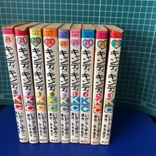 CANDY CANDY vol.1-9 Complete