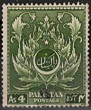 1951. Pakistan. 4ème