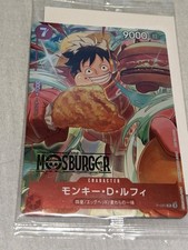 Monkey D Luffy P-080 Promo Mos