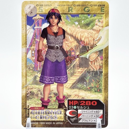 Play station rpg chrono - play, cross