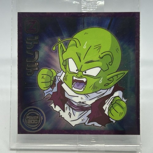 Dragon ball super - dragon,
