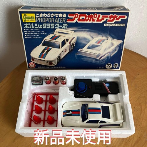 Takara radio control - control, prop