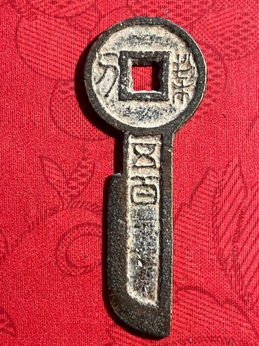 Monnaie pièces chinoises - pièces,