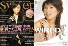 Hamasaki Ayumi BoA Sweet