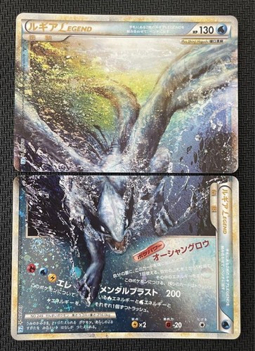 Lugia legend set haut - set, et