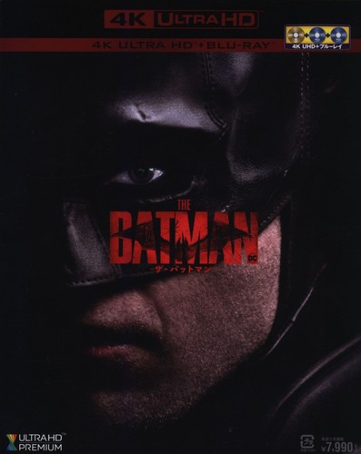 The batman manta lab - batman,